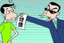 乐平贷款清欠服务