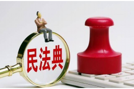 乐平企业清欠服务