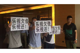 乐平讨债公司成功追讨回批发货款50万成功案例